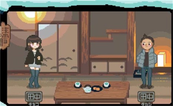 雪屋温泉旅馆小熊移植版截图2