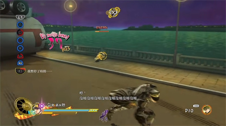 jojo天堂之眼