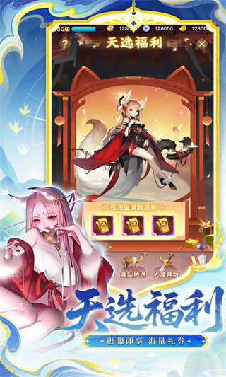 道友请留步截图3