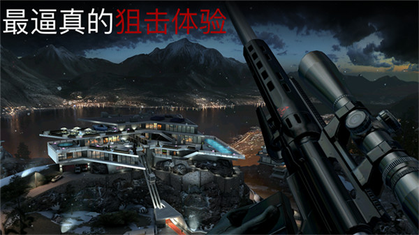 杀手狙击手中文版截图3