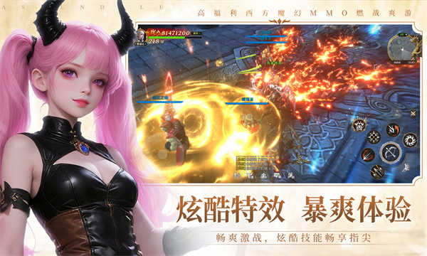 无尽纷争截图5
