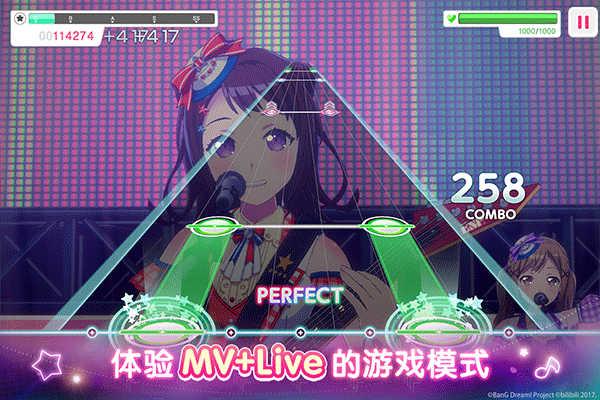 少女乐团派对截图5