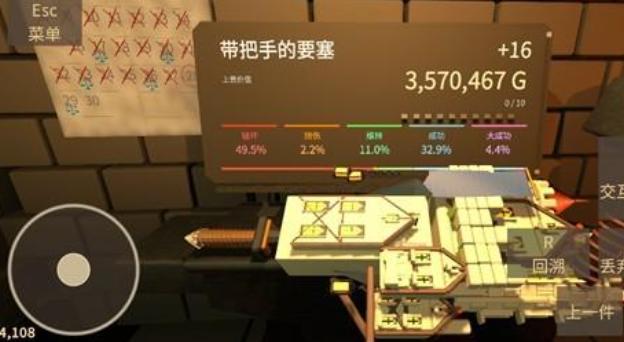 铸剑大师游戏手机版