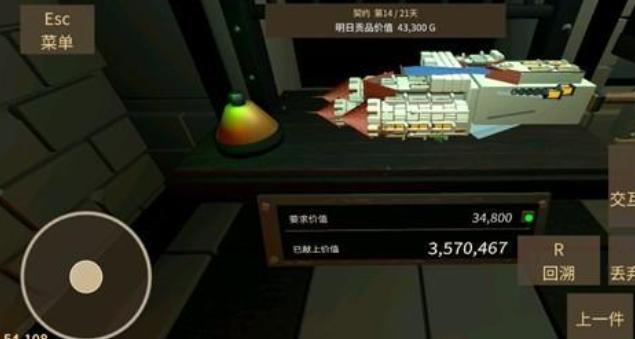 铸剑大师游戏手机版