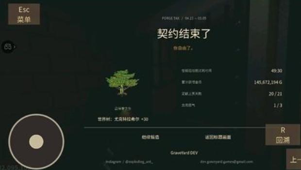 铸剑大师游戏手机版