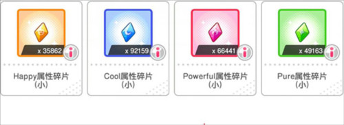 BanG Dream！少女乐团派对7