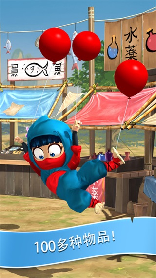 笨拙的忍者截图3