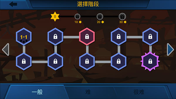 影子战士手游下载