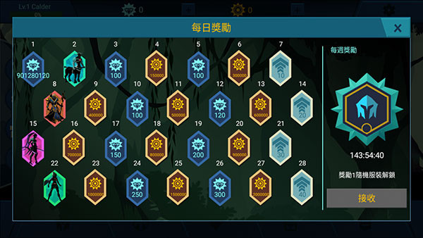 影子战士手游下载