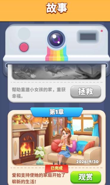 方块消除大师旧版本