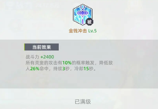 风之海岸