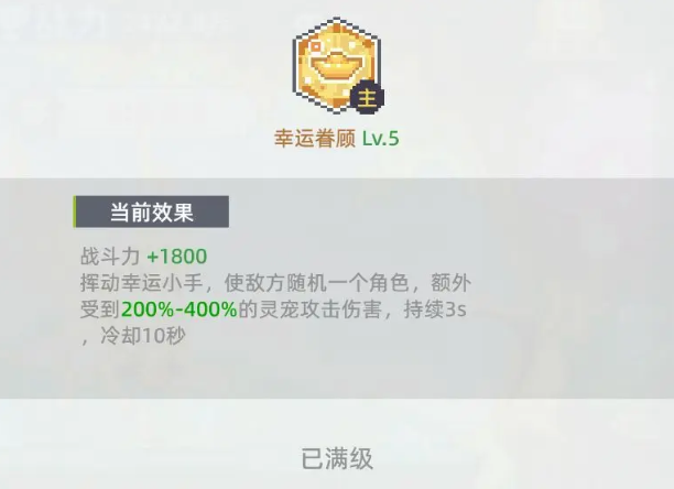 风之海岸