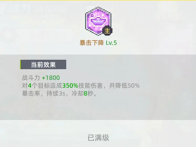 风之海岸