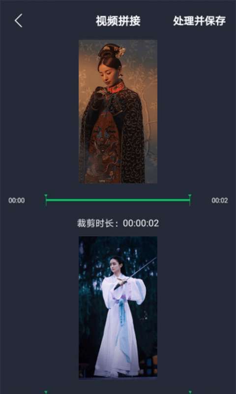 行星视频截图3