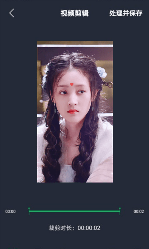 行星视频截图2