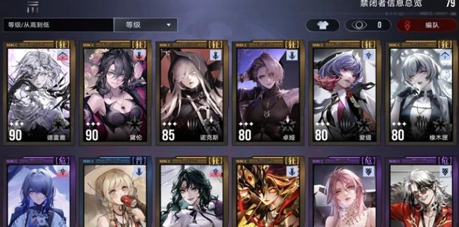无期迷途