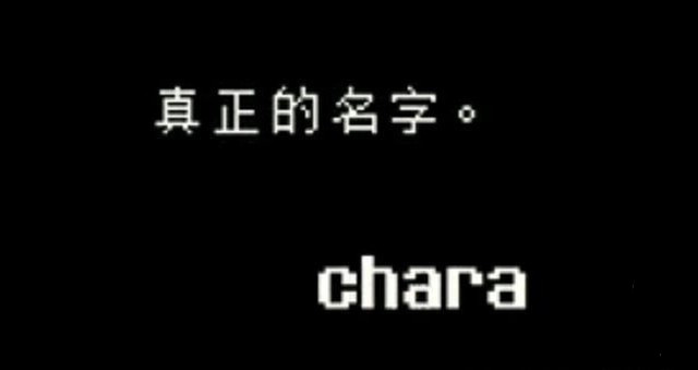 传说之下lovemaniac中文版