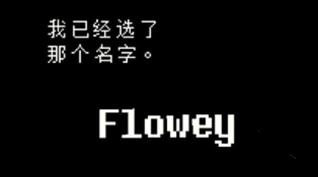 传说之下lovemaniac中文版