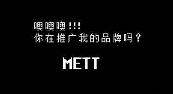 传说之下lovemaniac中文版