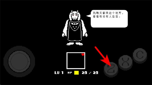 lovemaniac猹游戏