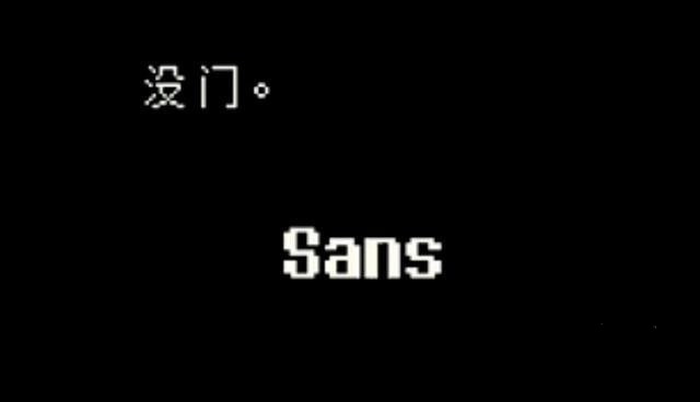 传说之下lovemaniac中文版