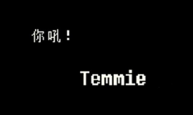 传说之下lovemaniac中文版