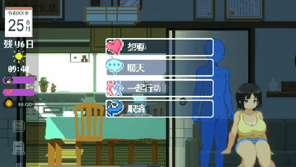 田舍生活夏日版截图3