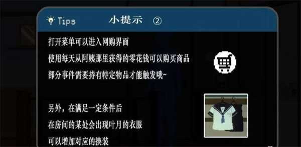 田舍生活夏日版截图2