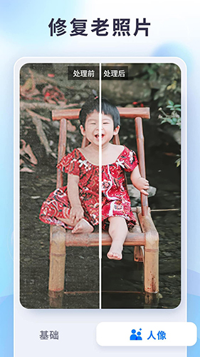 狸清照截图4