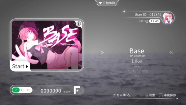 Blophy音游截图2