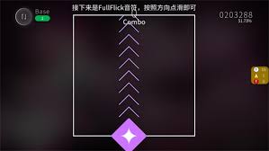Blophy音游