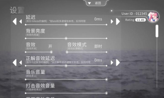 Blophy游戏图片5
