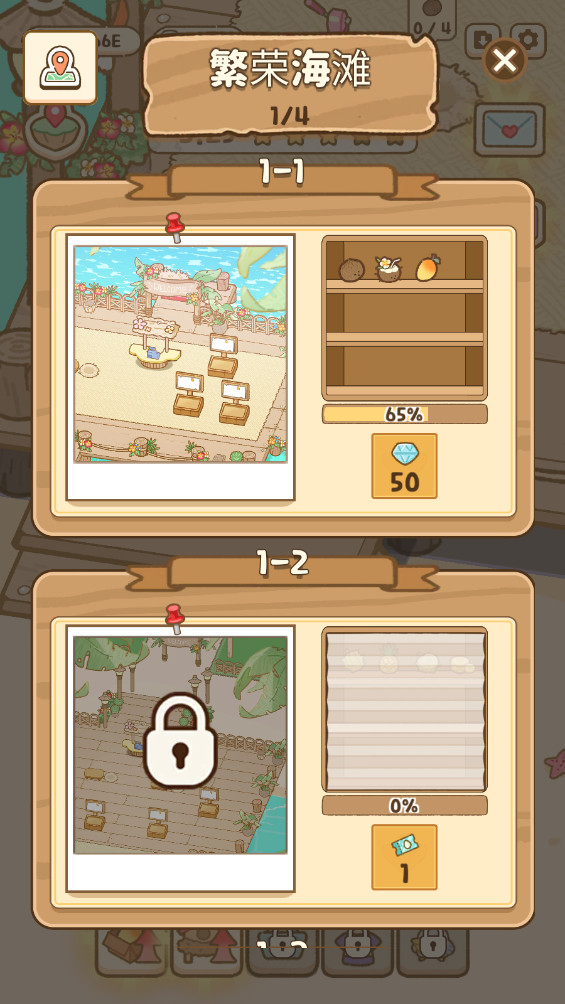 叽喳驿站截图3