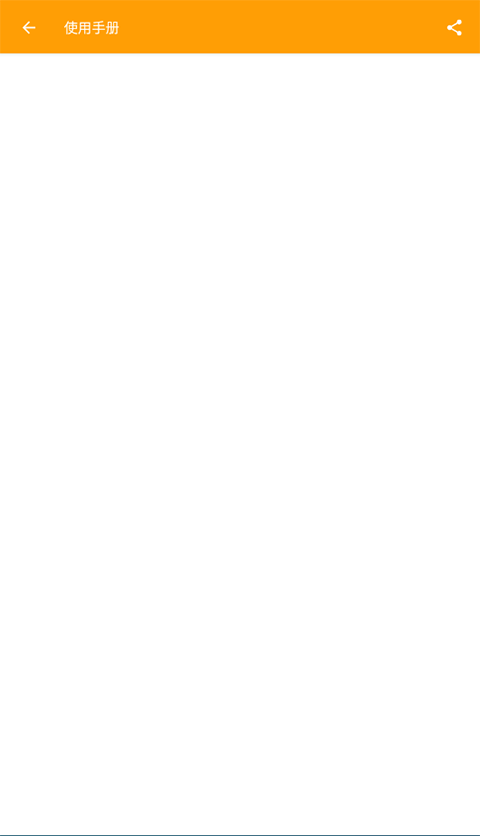 HttpCanary抓包截图4