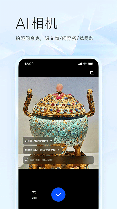 夸克手机浏览器截图1