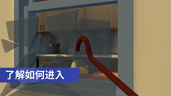 小偷模拟器截图5