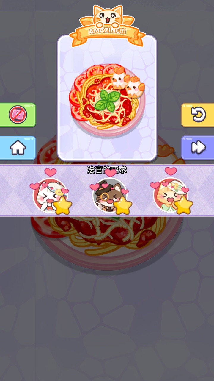 烹饪大师完美大餐