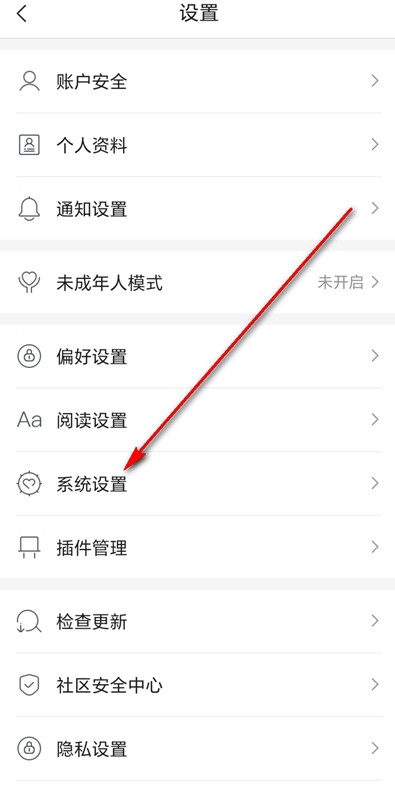 咪咕悦看app