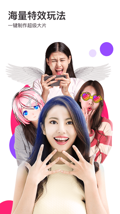 likee短视频国际版截图2