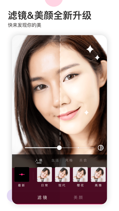 likee短视频国际版截图3