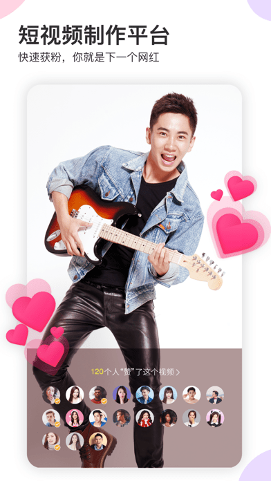 likee短视频国际版截图5