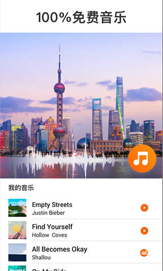 YouCut视频编辑截图2