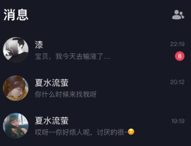 星空之遇软件