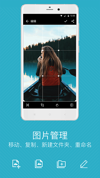 快图浏览截图4
