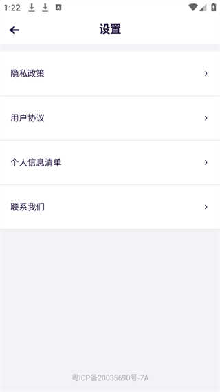 闪拍秀截图3