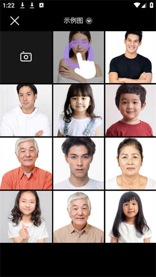 闪拍秀截图4