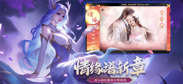 仙魔决手游截图2