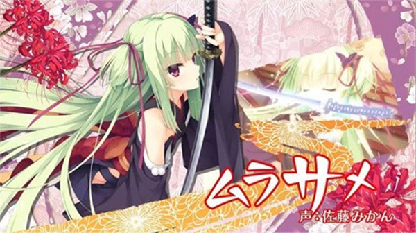 千恋万花中文手机版