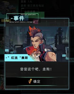 未来人生