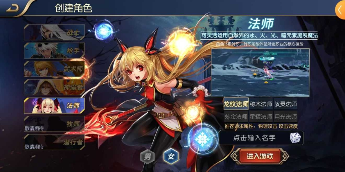 阿拉德之怒三觉醒